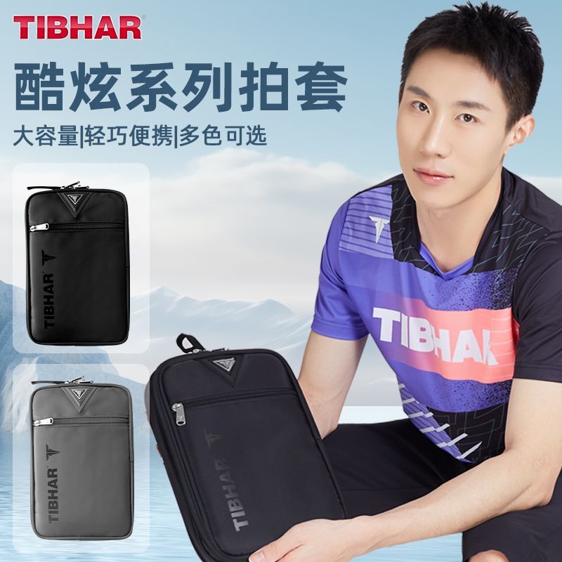 Table Tennis From - TIBHAR Table Tennis Racket Cover Double-layer