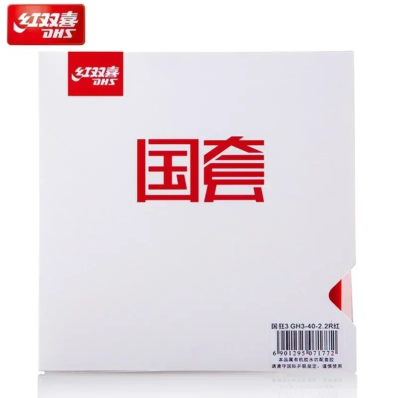 Original DHS Hurricane 3 Natio - Table Tennis Grip 评论和价格