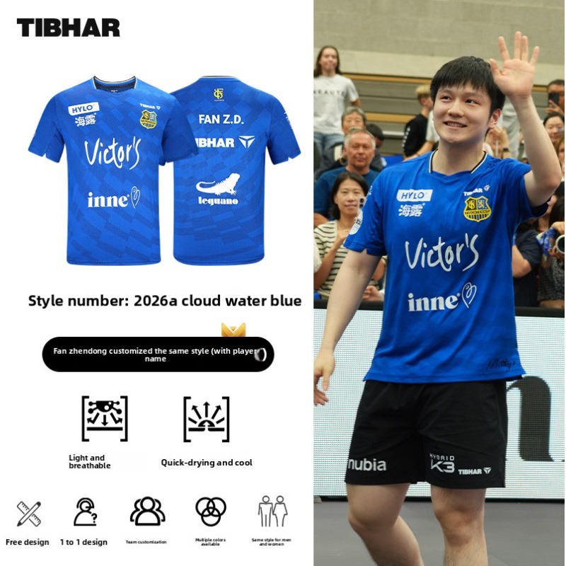 TIBHAR table tennis sportswear - Table Tennis Champion 评论和价格