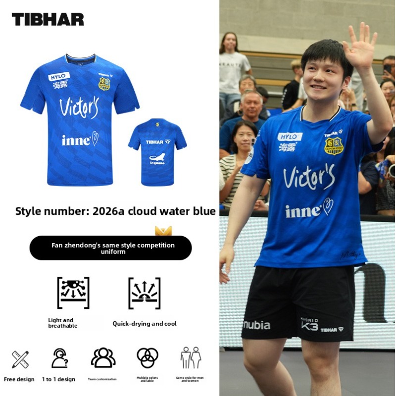 TIBHAR table tennis sportswear - Table Tennis Champion 评论和价格