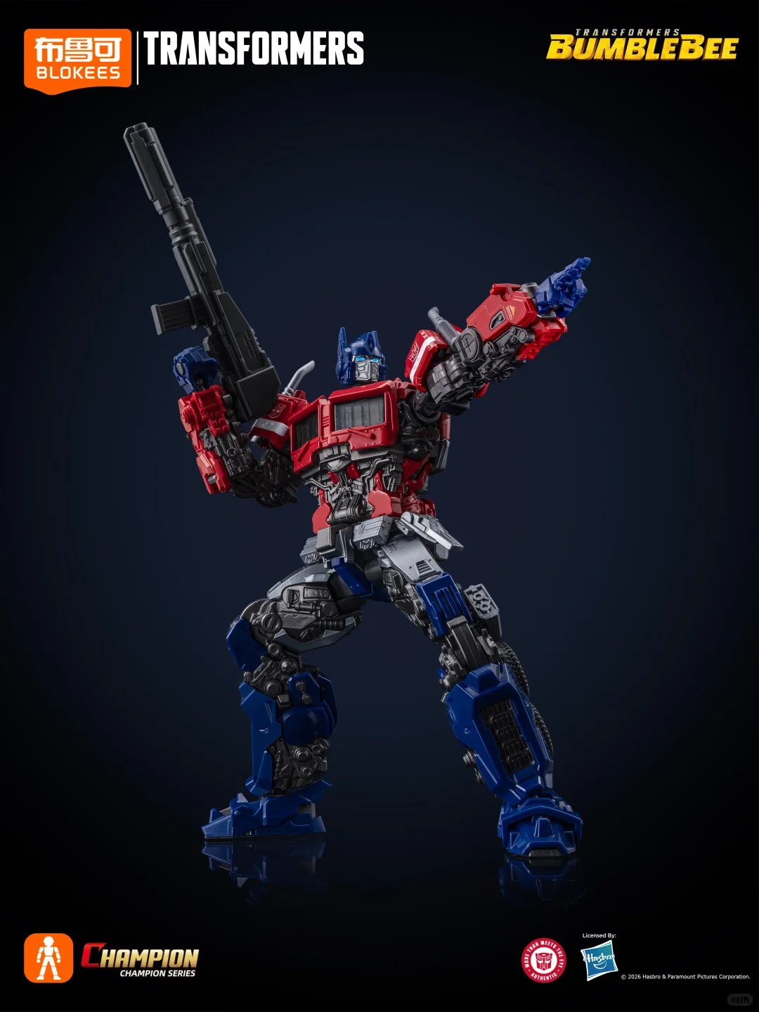 New BLOKEES Transformers Bumbl - Table Tennis Champion 评论和价格