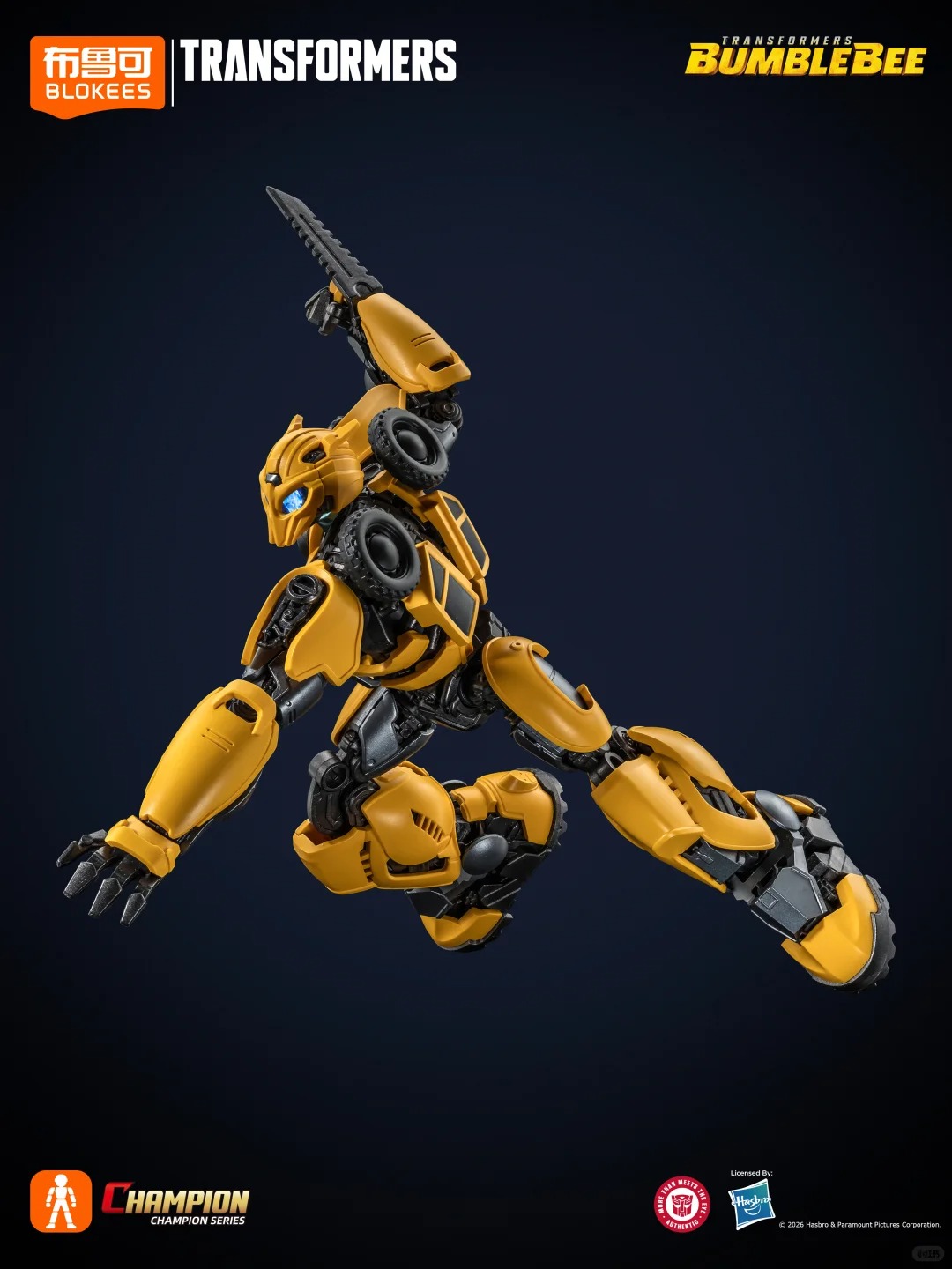 New BLOKEES Transformers Bumbl - Table Tennis Champion 评论和价格