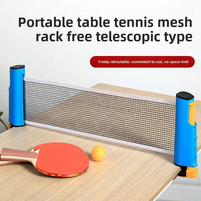 Portable Table Tennis Net Expa - Table Tennis Dimension 评论和价格