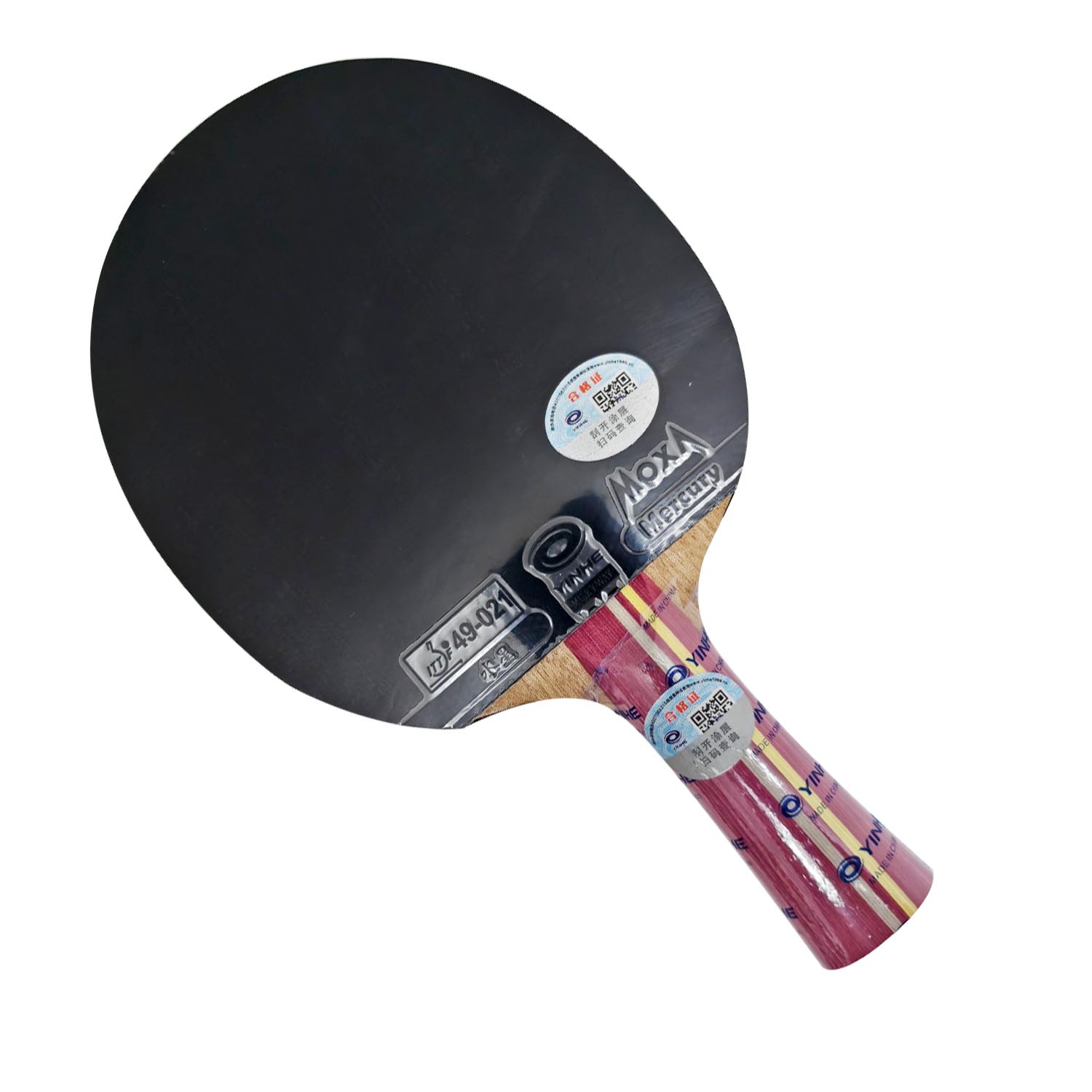 Pro Combo Racket Yinhe N11S N1 - Table Tennis Launcher 评论和价格
