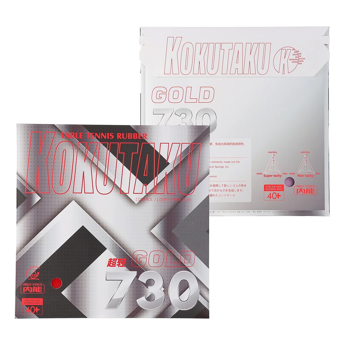 Kokutaku Table Tennis Racket R - Table Tennis Grip 评论和价格