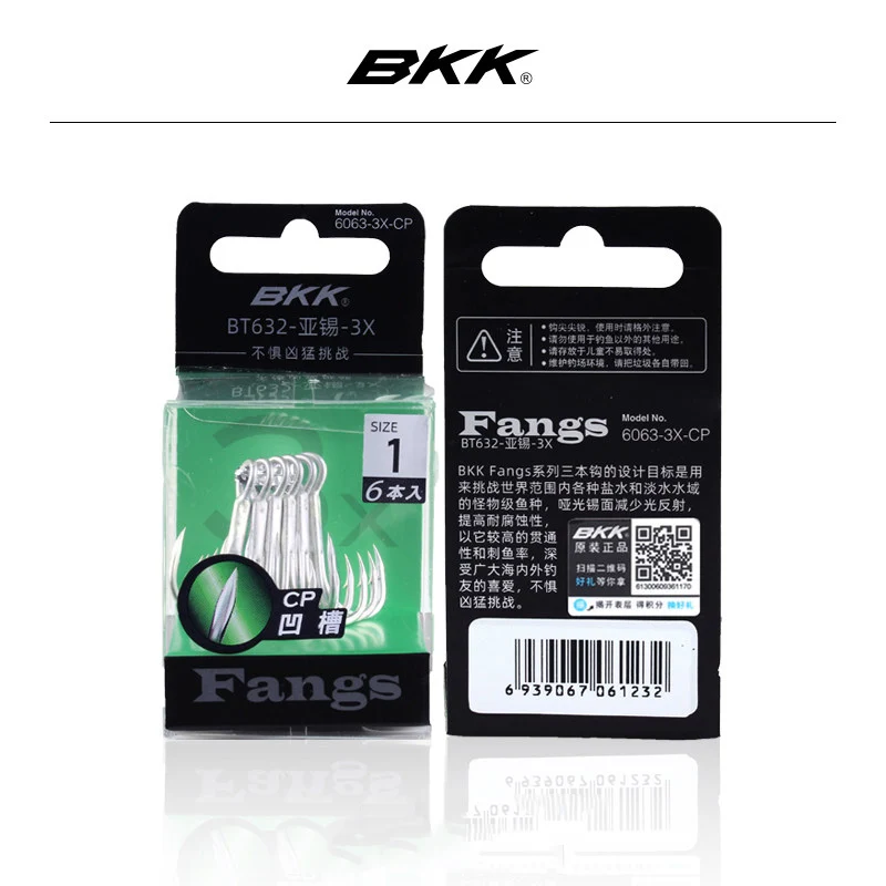 BKK BT632-3X-CP Fangs Treble H - Table Tennis Zone 评论和价格