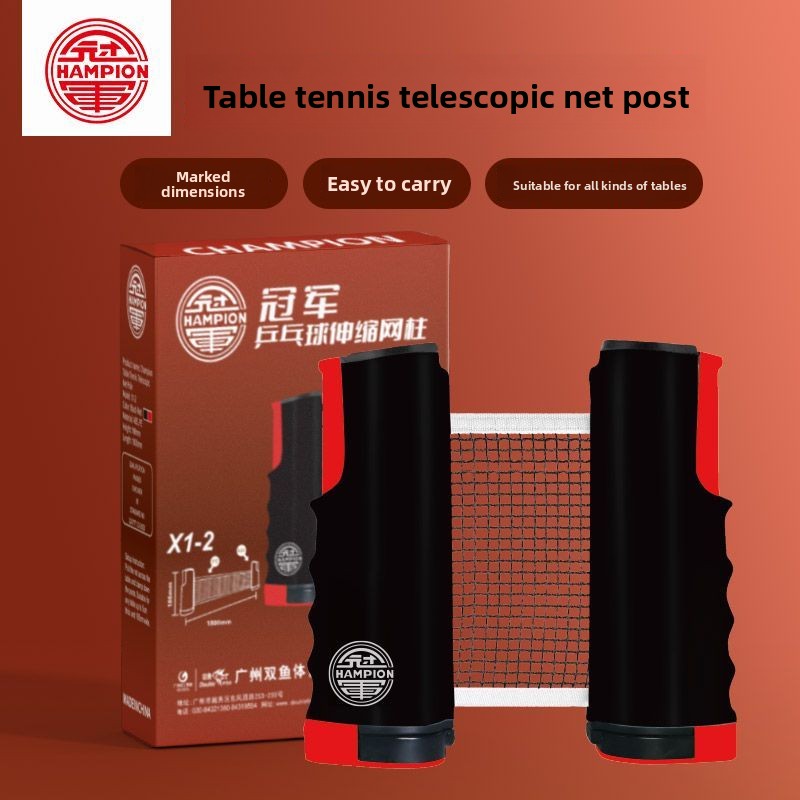 Double Fish Champion Table Ten - Table Tennis Champion 评论和价格