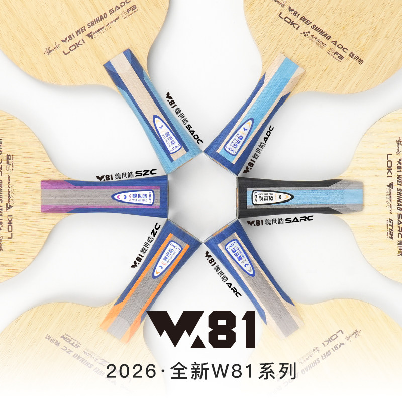 LOKI W81 Series Wei Shihao Tab - Table Tennis Usa 评论和价格