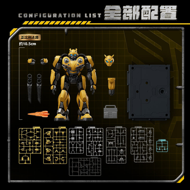 In Stock Blokees Transformers  - Table Tennis Champion 评论和价格