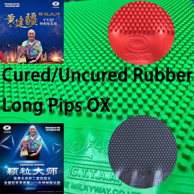YINHE VVIP Maste Long Pips Tab - Table Tennis Grip 评论和价格