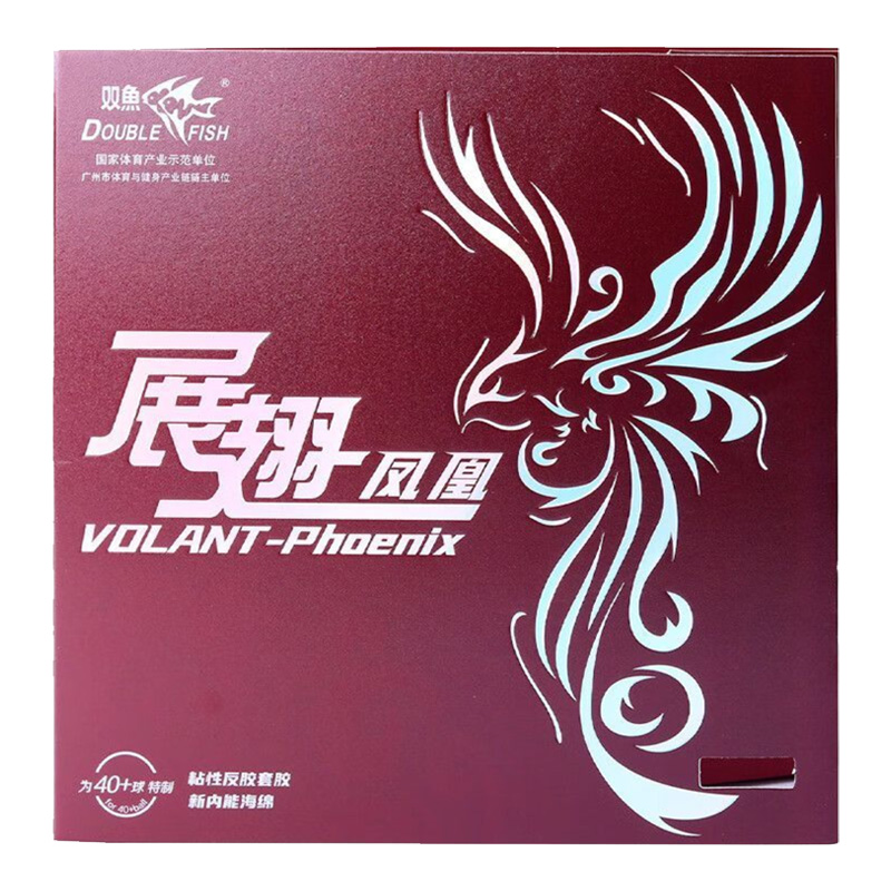 DOUBLE FISH Volant Phoenix Tab - Table Tennis Grip 评论和价格