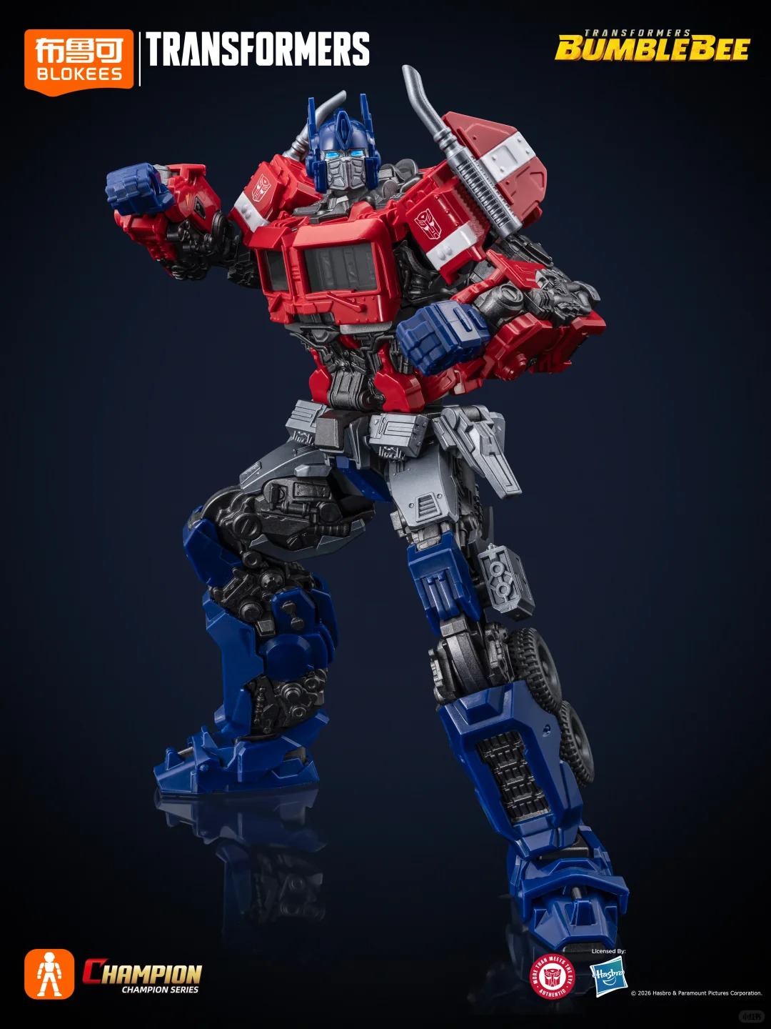 New BLOKEES Transformers Bumbl - Table Tennis Champion 评论和价格
