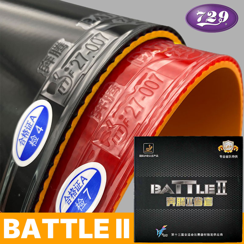 729 Battle 2 Table Tennis Rubb - Table Tennis Grip 评论和价格
